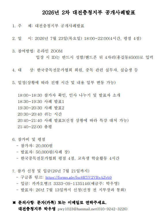 f57cac3db1cc188d99ecf3a665236873_화면 캡처 2026-07-09 125635.png